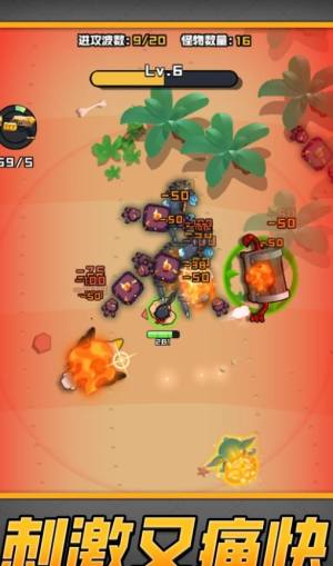 开局一把加特林安卓版下载图片1