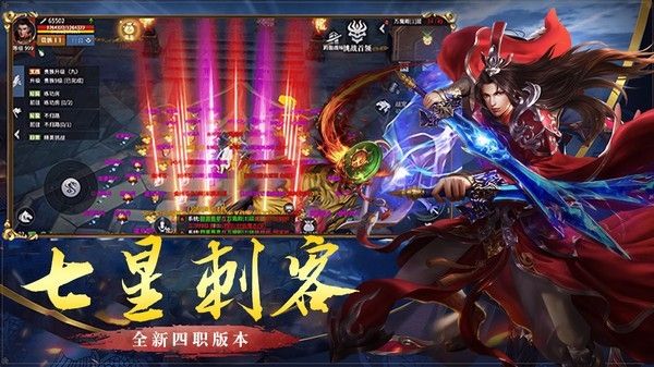 破刀完美合击手游下载图片1