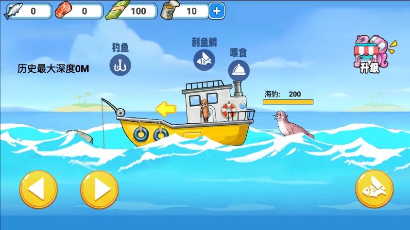 宝剑刮鱼鳞最新版图1