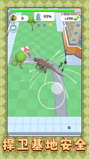 模拟创世纪手机版下载图片1