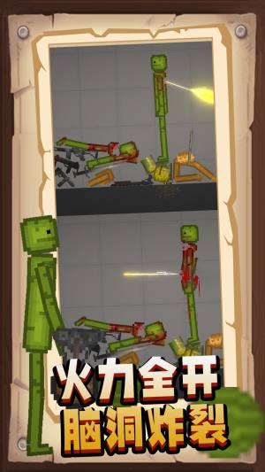 疯狂对战模拟器最新版下载图片2