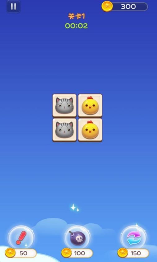 连连看终极战游戏图3