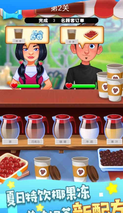 美味甜点在这里游戏图3