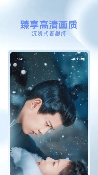 青桔免费短剧图1
