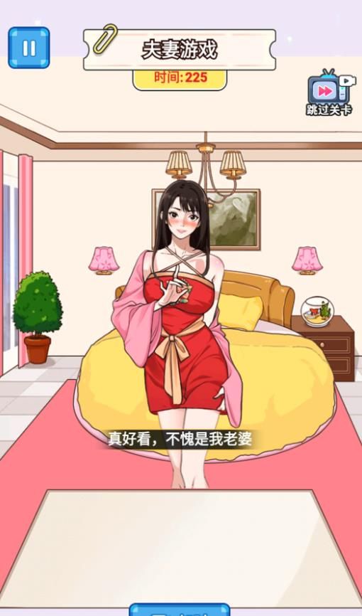 小姐姐换装了游戏图1
