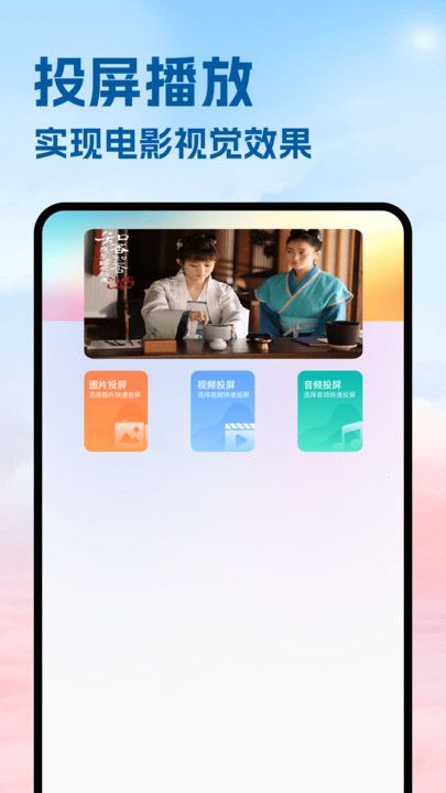 月亮影视hd图1