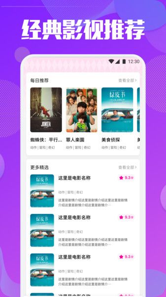 悠悠视频剪辑图1