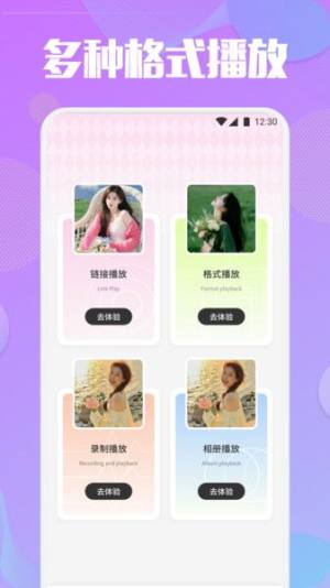 悠悠视频剪辑安卓版app下载图片1