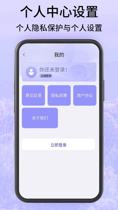 高清地球街景地图图2
