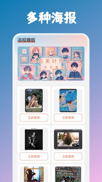 甜心次元壁纸图2