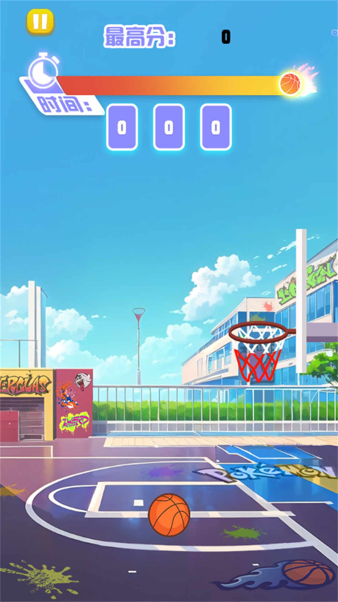 灌篮巨星大赛游戏图1