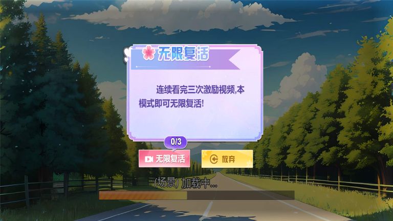 秀儿来跑酷最新版图1