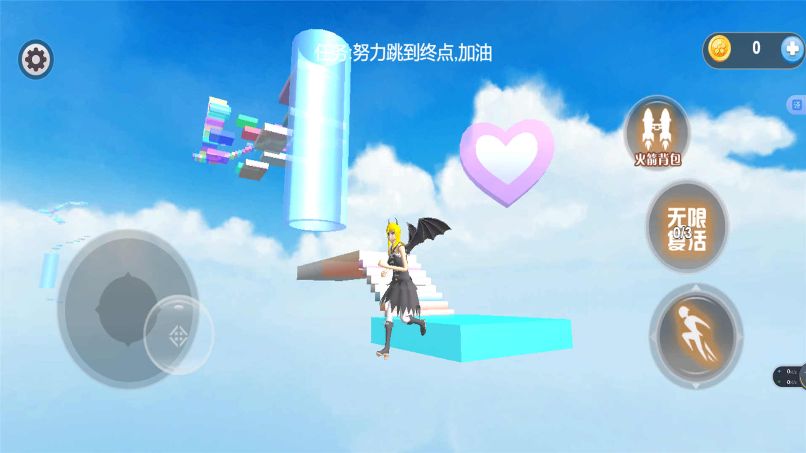 秀儿来跑酷最新版图3