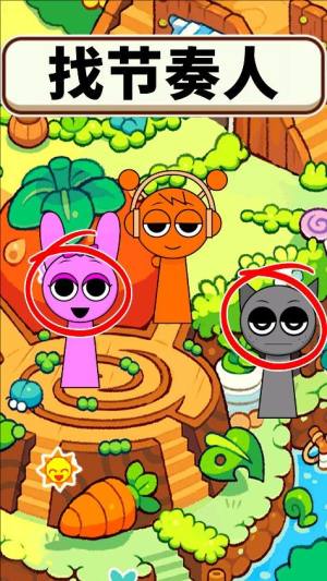 听声猜角色安卓版下载图片2