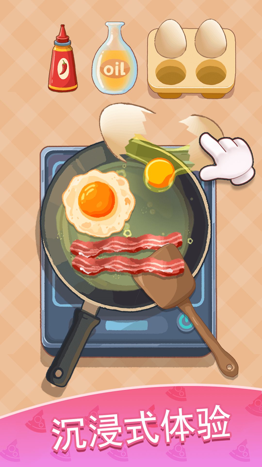 美食料理游戏图1