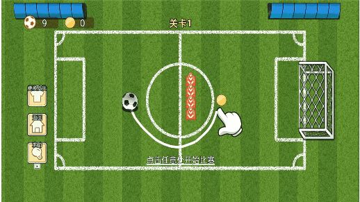 脑洞小足球游戏图2