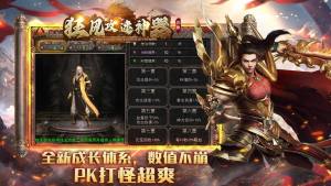 狂风攻速高爆沉默官方版下载图片2