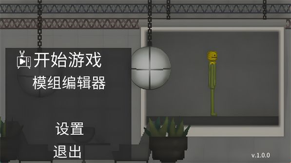 甜瓜游乐世界游戏图1