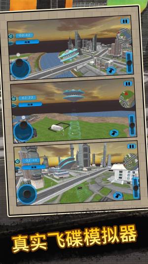 太空人大乱斗3手机版下载图片1