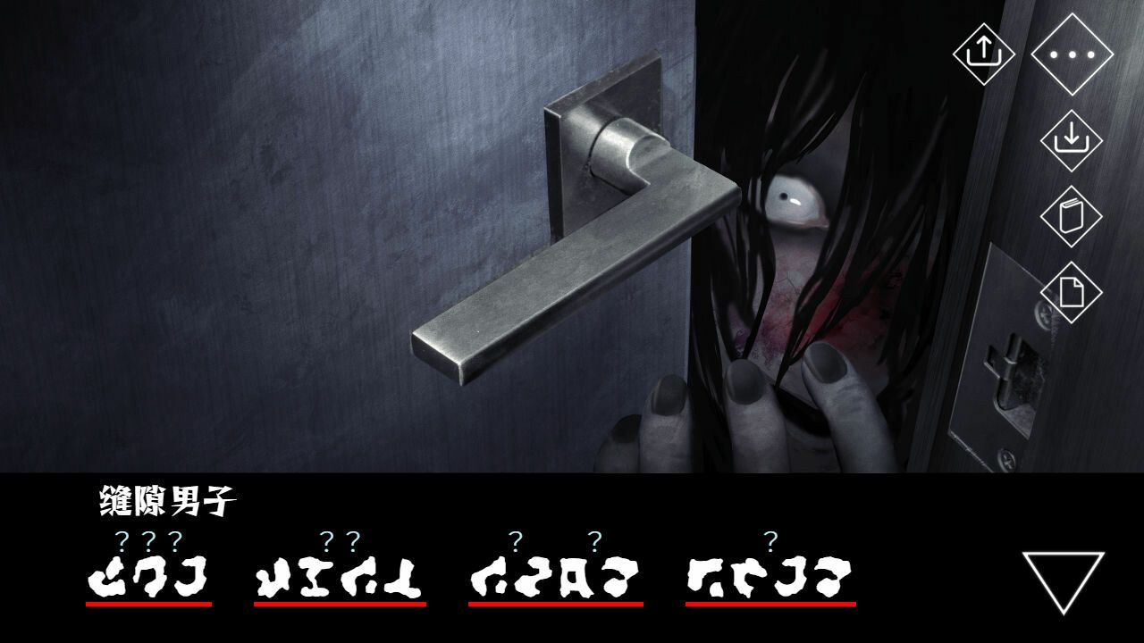 文字化化手机版图2