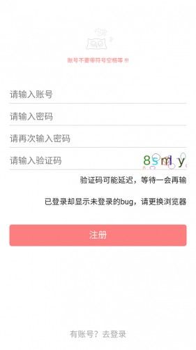 一耽app漫画最新版下载图片6
