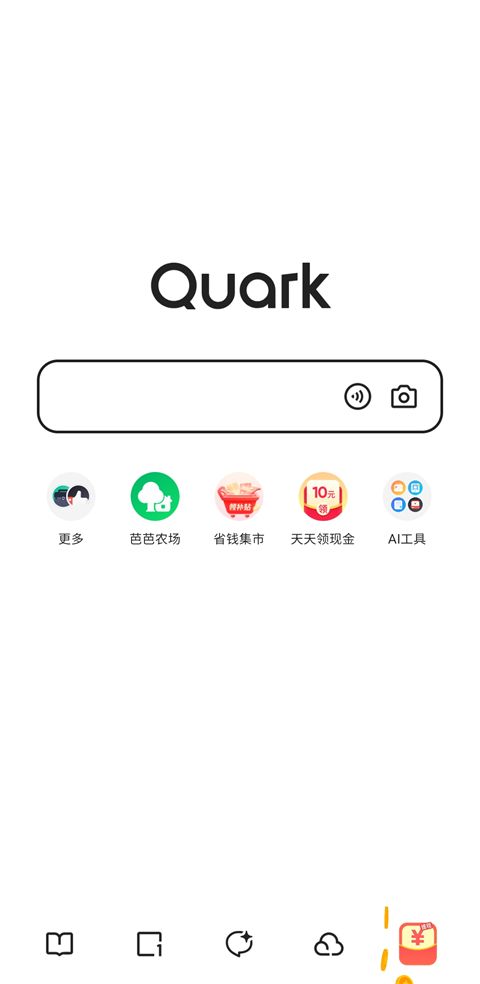夸克浏览器免费官方下载最新图片4