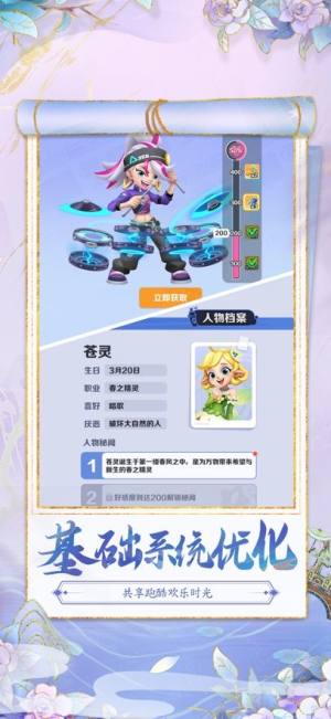 锅铲解说地铁跑酷2025最新同款定制版下载图片3