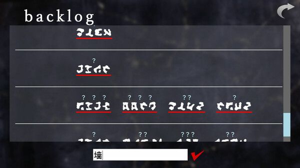 文字化化手机下载免费版图片1