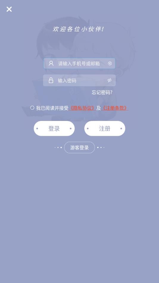 耽美小说大全官方最新app下载图片3