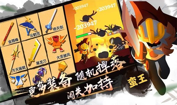 我功夫特牛武器最新ios官方版图片2