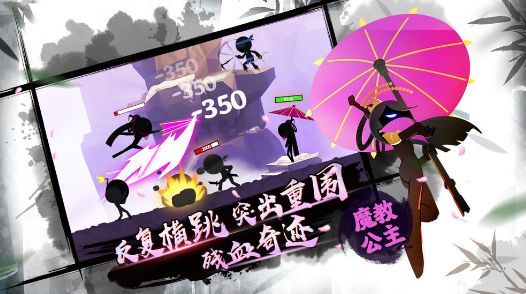 我功夫特牛武器最新ios官方版图片3