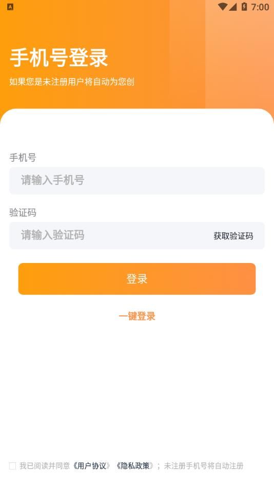 米优社交app手机版图片4