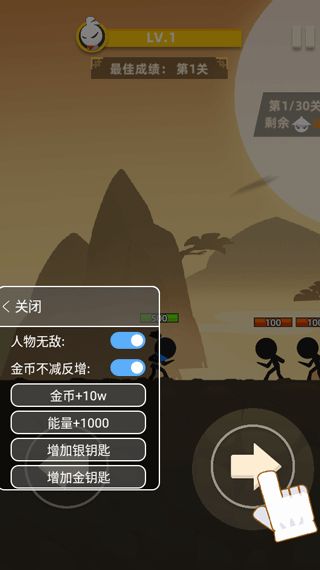 我功夫特牛武器最新ios官方版图片4