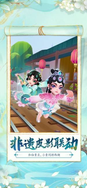 地铁跑酷雪地版下载安装最新版图片3