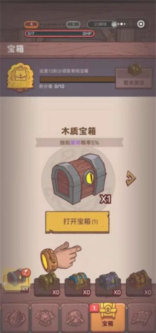 咸鱼之王下载app官方正版免费安装2025图片3