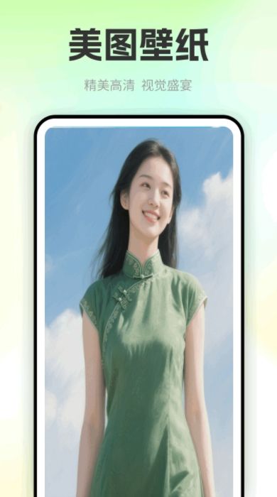 色虎相机图2