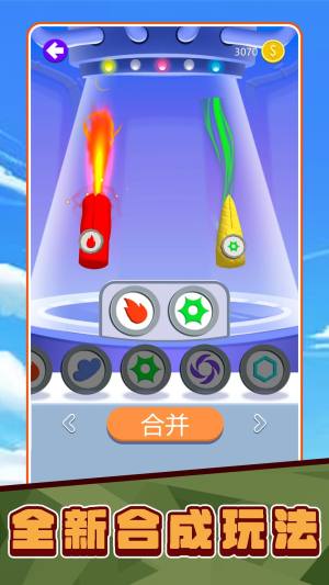 超能小侦探安卓版下载图片2