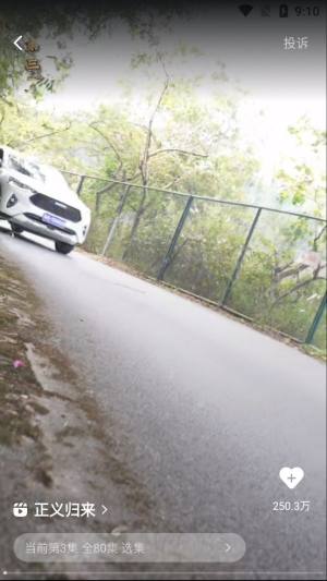 喵喵免费短剧app最新版下载图片1