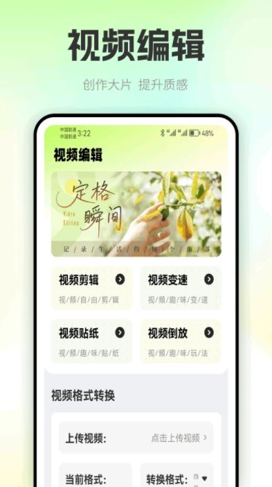色虎相机图1