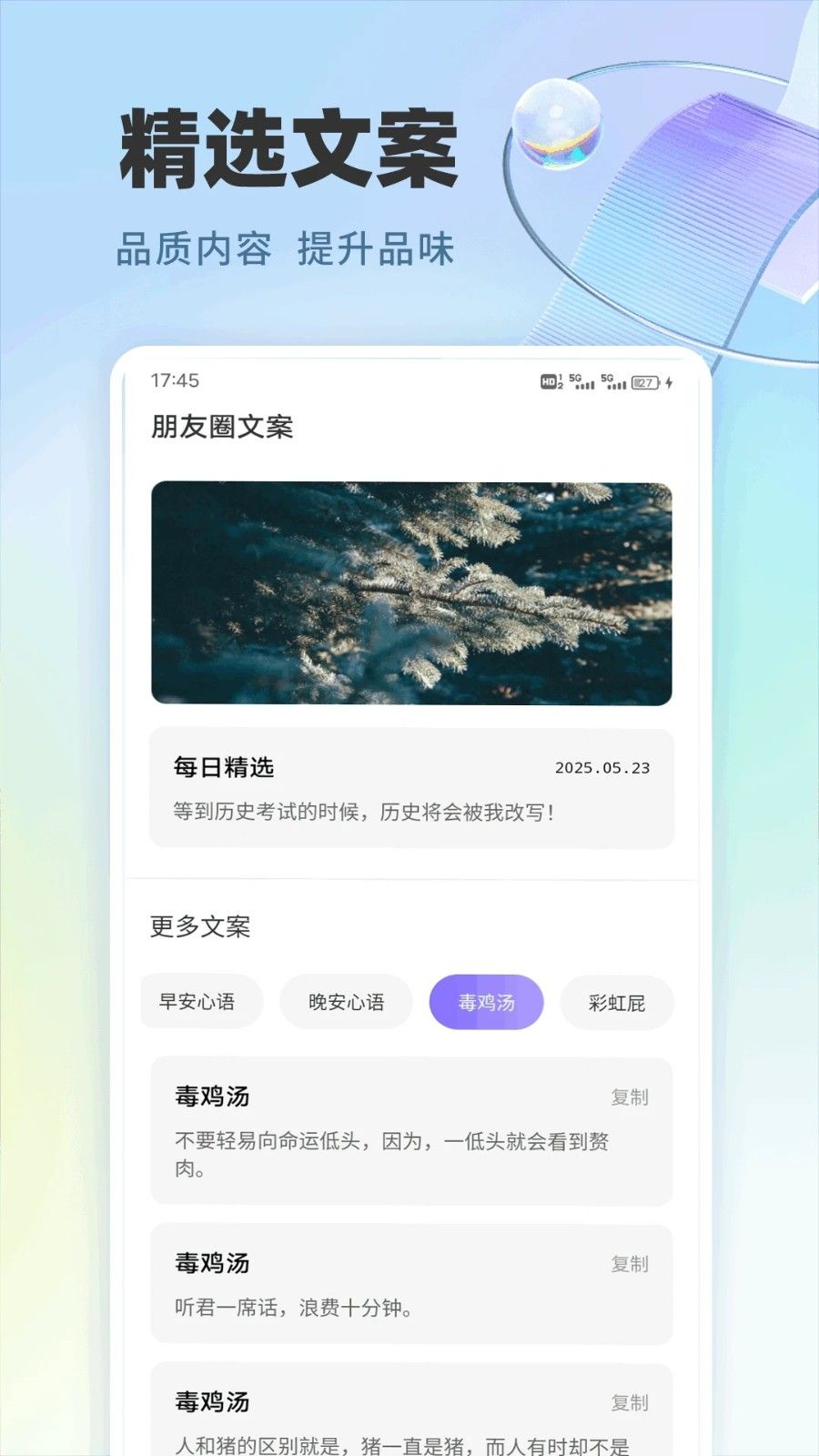 樱桃视频助手图1