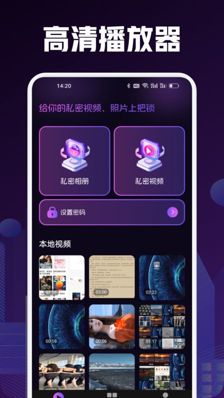宝盒爱看box图2