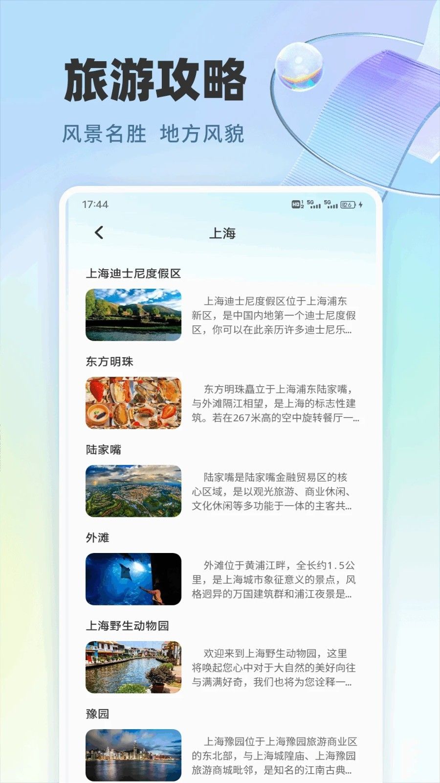 樱桃视频助手图2