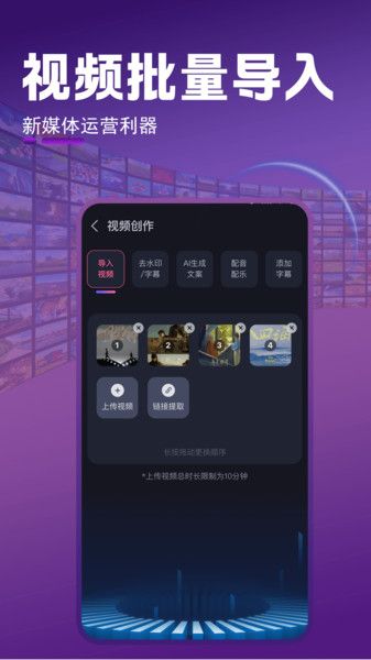AI影视原声解说图2