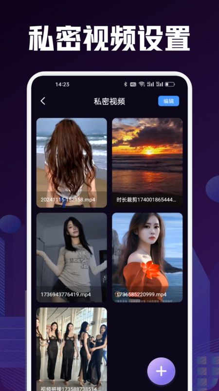 宝盒爱看box图1