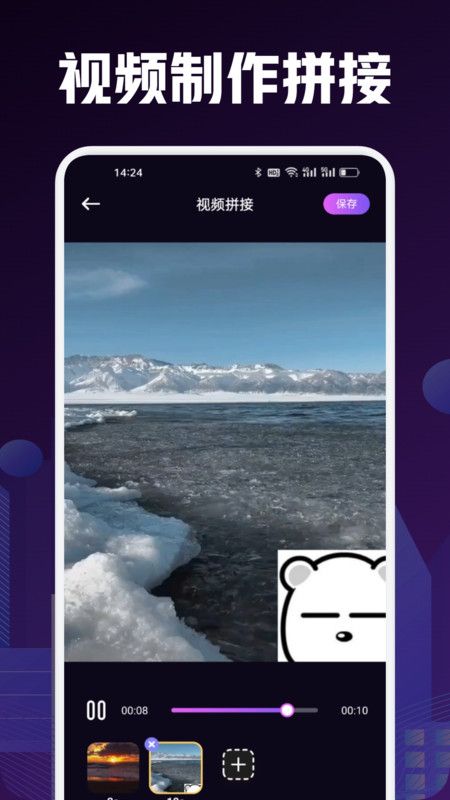 宝盒爱看box图3