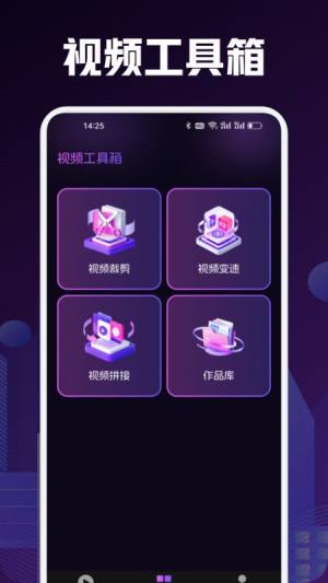 宝盒爱看box软件下载免费版图片1