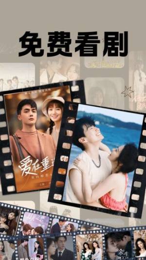 芒果全免短剧安卓版app下载图片1