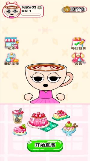 ASMR解压大合集游戏下载图片1