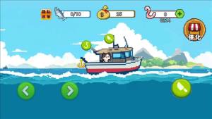 甲板刮鱼鳞手机版下载图片1