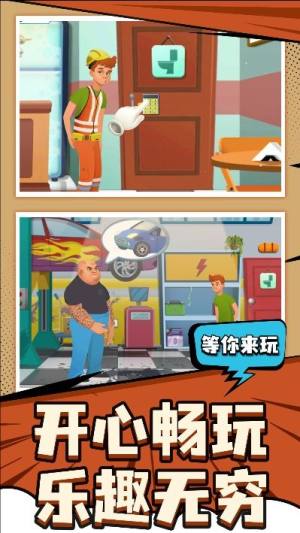 探险大亨免广告版下载图片1